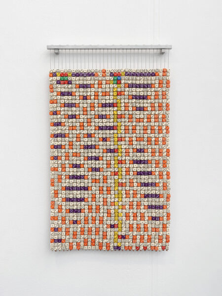 ‘Reality is not Always Probable’, 2025 | Troika (Conny Freyer, Eva Rucki, Sebastien Noel)